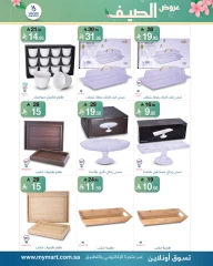 Page 3 dans Offres d'été chez My Mart Arabie Saoudite