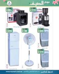 Page 2 dans Offres d'été chez My Mart Arabie Saoudite