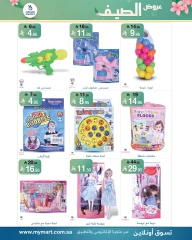 Page 8 dans Offres d'été chez My Mart Arabie Saoudite