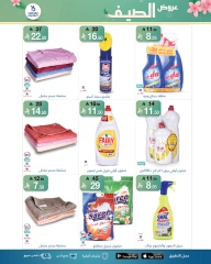Page 6 dans Offres d'été chez My Mart Arabie Saoudite