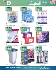 Page 7 dans Offres d'été chez My Mart Arabie Saoudite