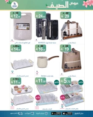 Page 9 dans Offres d'été chez My Mart Arabie Saoudite