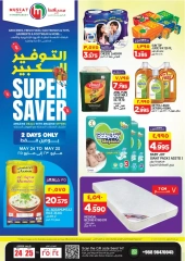 Página 1 en Grandes ahorros en Hipermercado de Mascate Oman