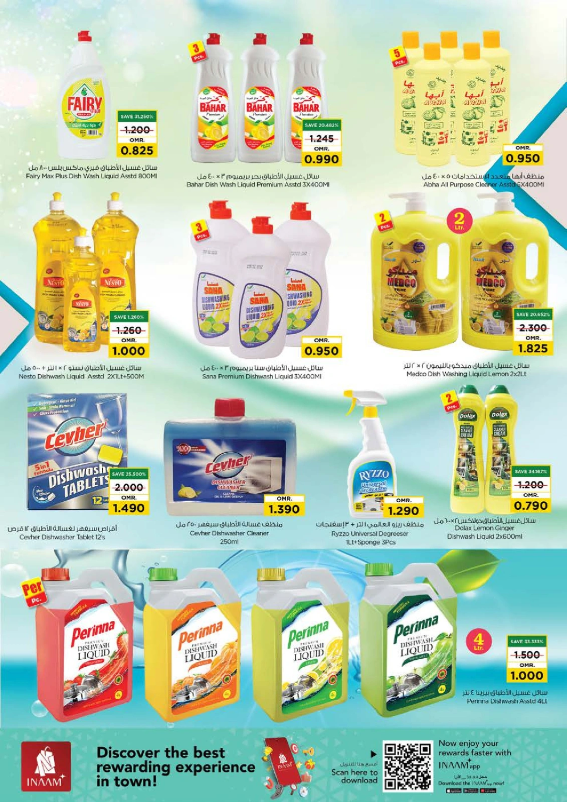 Page 3 in Clean house offers at Nesto Oman