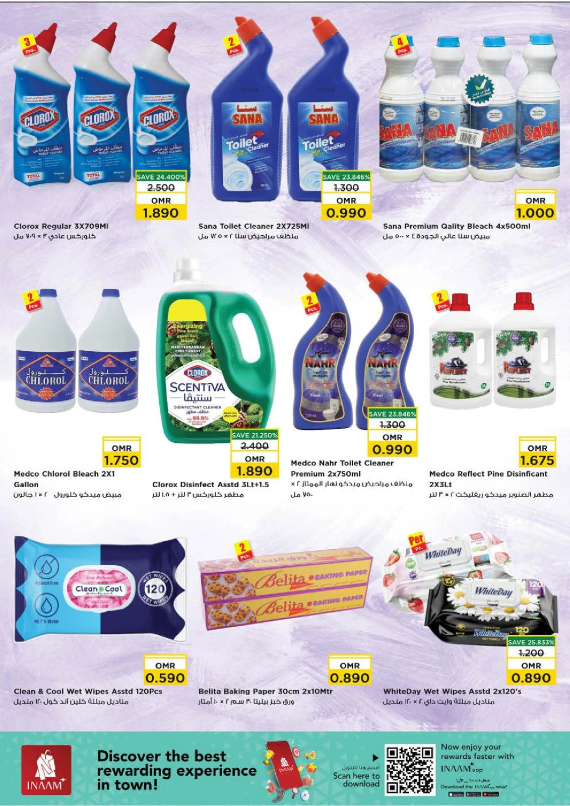 Page 5 in Clean house offers at Nesto Oman
