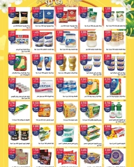 Page 6 |May Festival Offers at Daiya co-op Kuwait