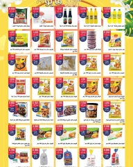 Page 2 |May Festival Offers at Daiya co-op Kuwait
