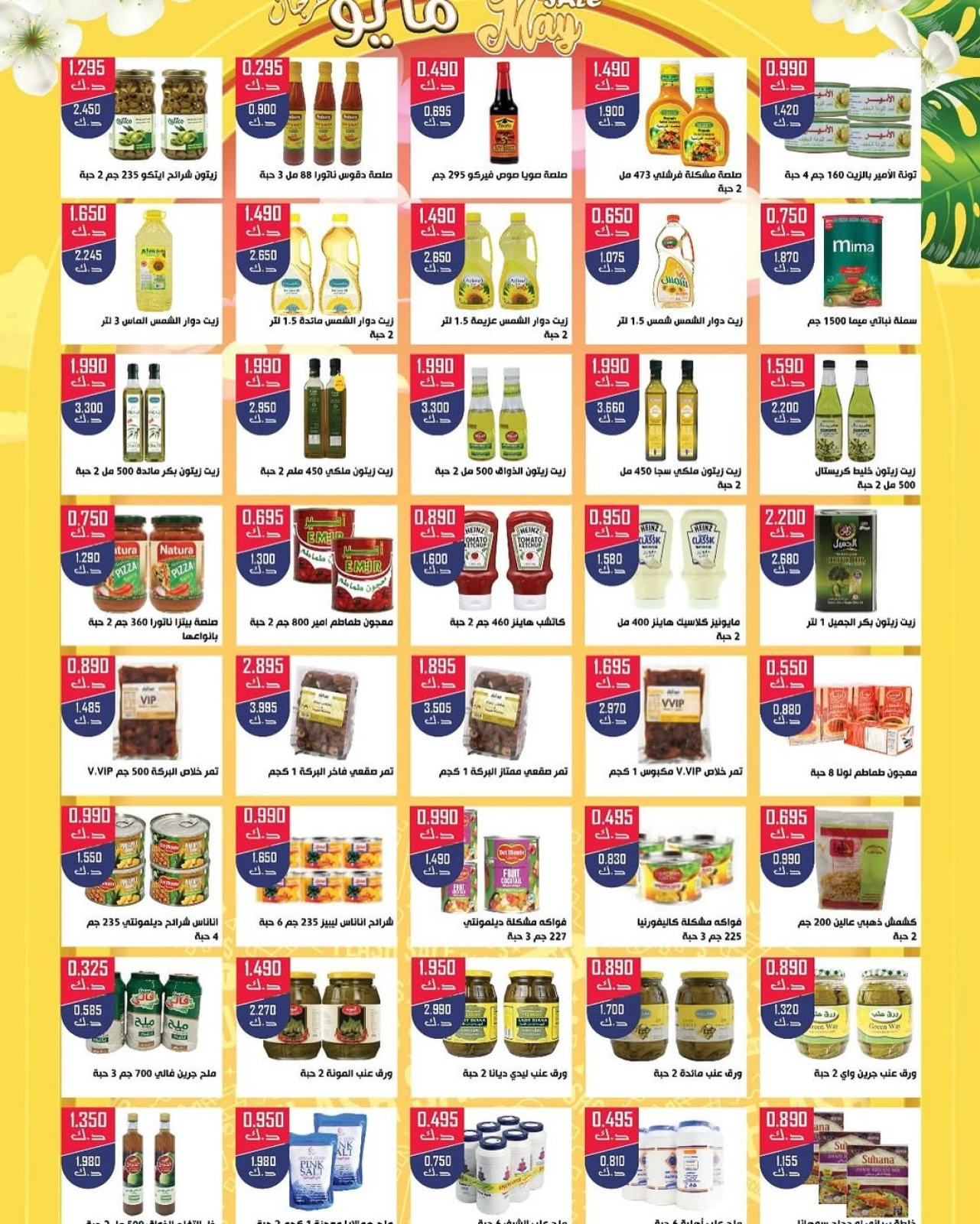 Page 9 |May Festival Offers at Daiya co-op Kuwait