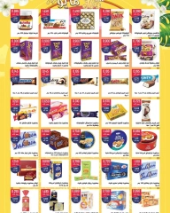 Page 12 |May Festival Offers at Daiya co-op Kuwait