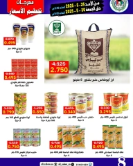Página 8 en Ofertas de precios increíbles en Cooperativa Sabah Al Salem Kuwait