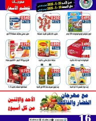 Página 15 en Ofertas de precios increíbles en Cooperativa Sabah Al Salem Kuwait