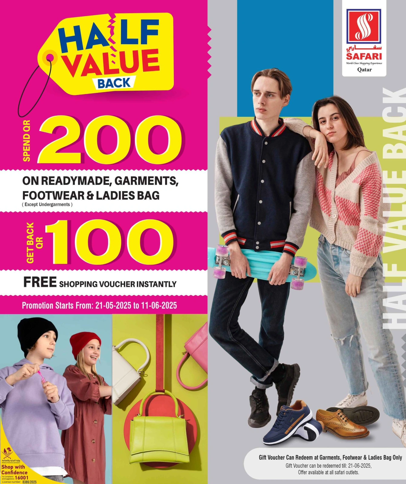 Page 3 |Best products at the best prices at Safari hypermarket Qatar