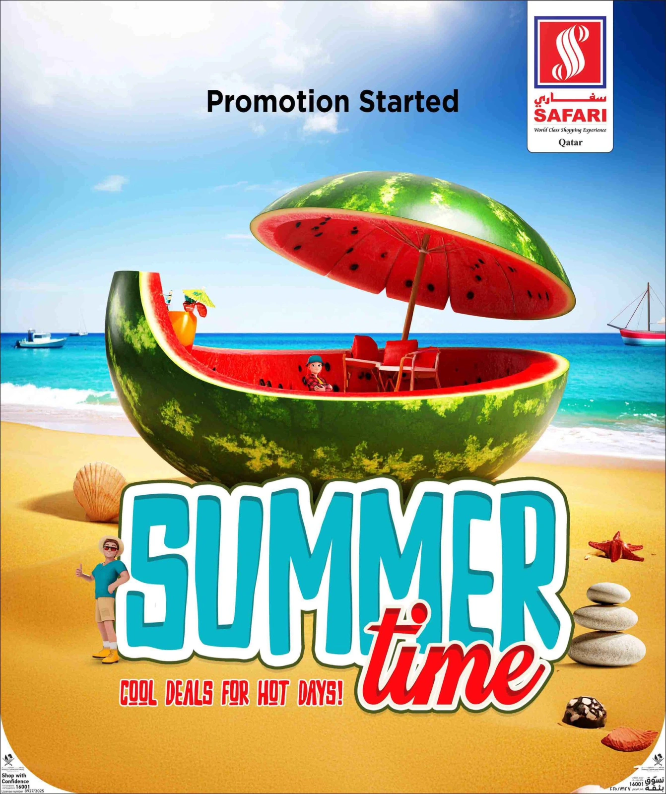 Page 5 |Best products at the best prices at Safari hypermarket Qatar