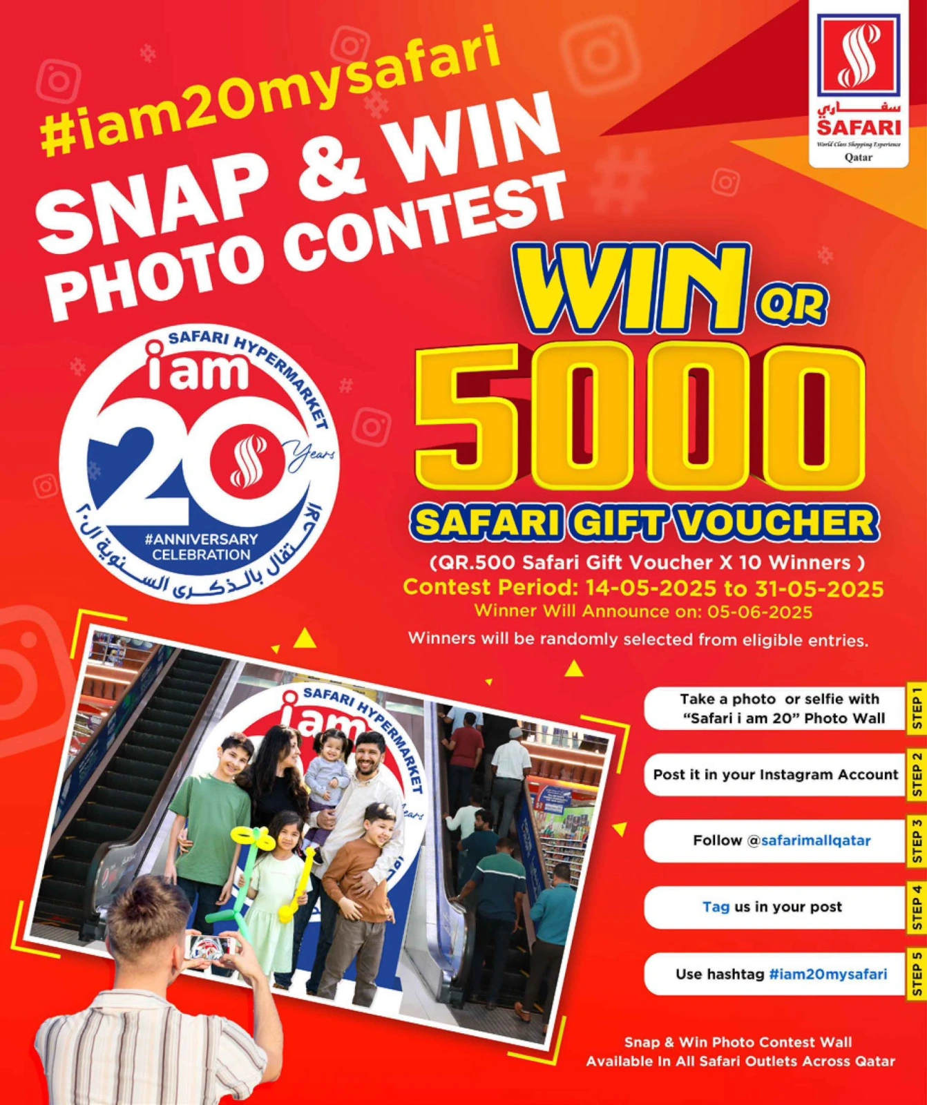 Page 6 |Best products at the best prices at Safari hypermarket Qatar