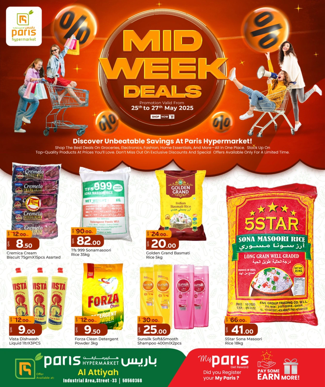 Página 2 |Ofertas de mitad de semana en Paris hipermercado Katar