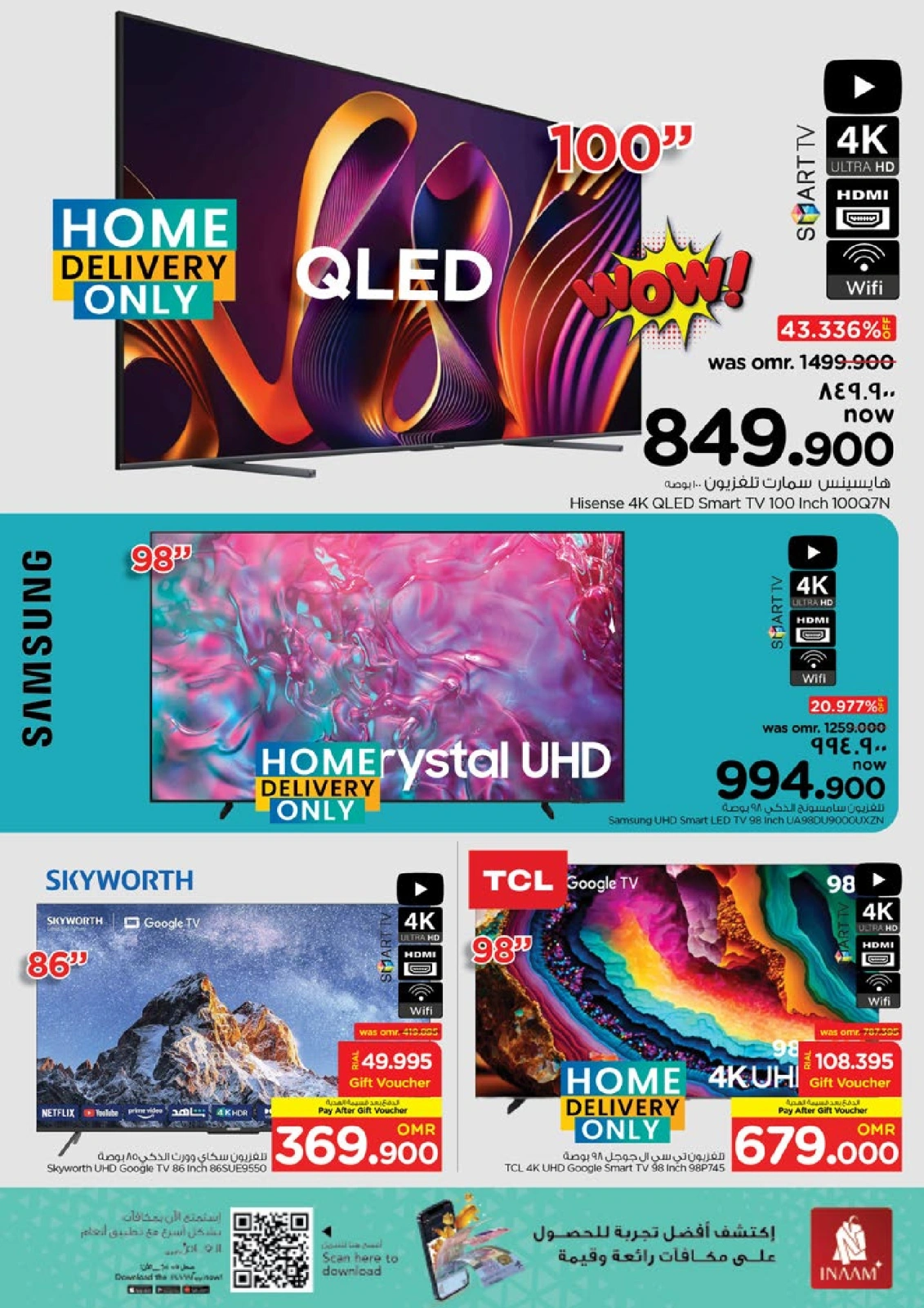Page 2 in DIGI Tech Deals at Nesto Oman