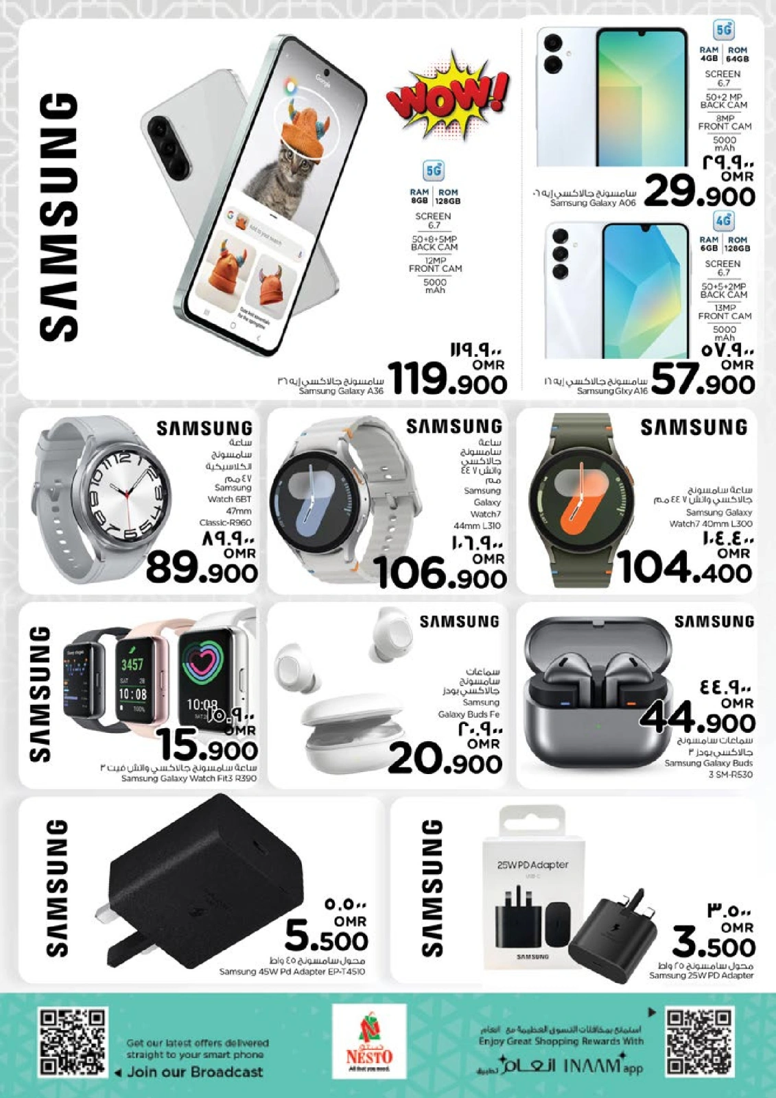 Page 11 in DIGI Tech Deals at Nesto Oman