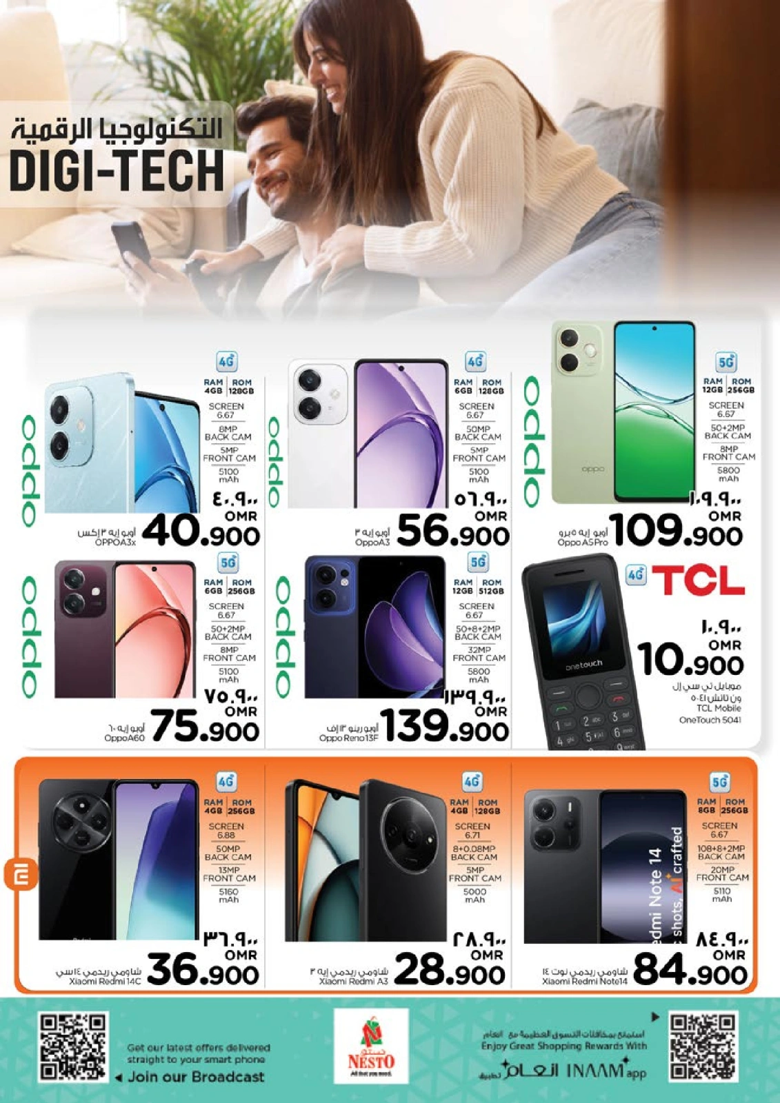 Page 12 in DIGI Tech Deals at Nesto Oman
