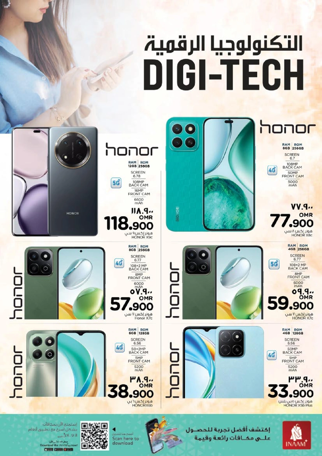 Page 13 in DIGI Tech Deals at Nesto Oman