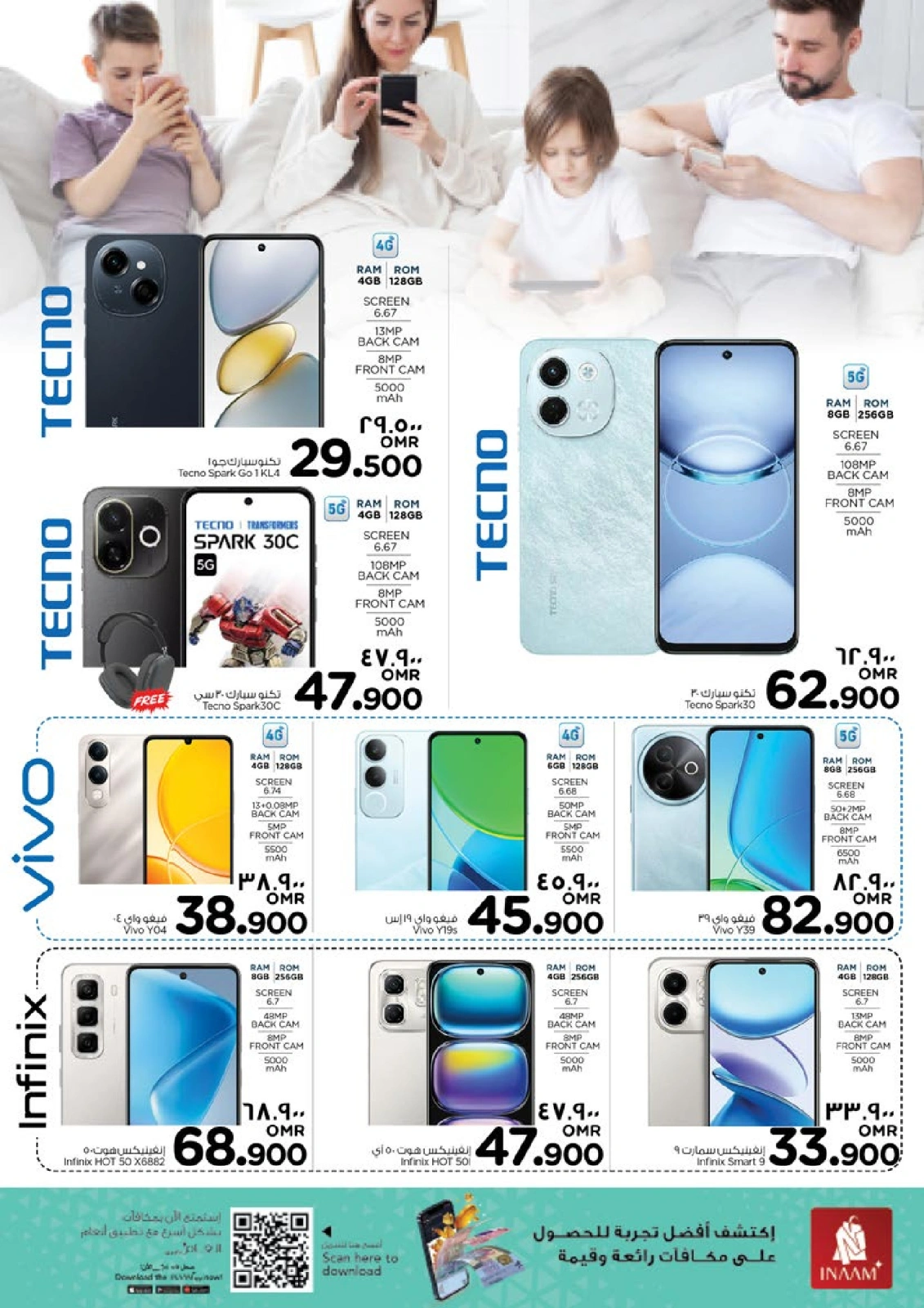 Page 14 in DIGI Tech Deals at Nesto Oman