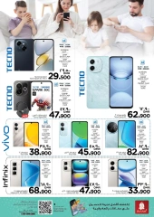Page 14 in DIGI Tech Deals at Nesto Oman
