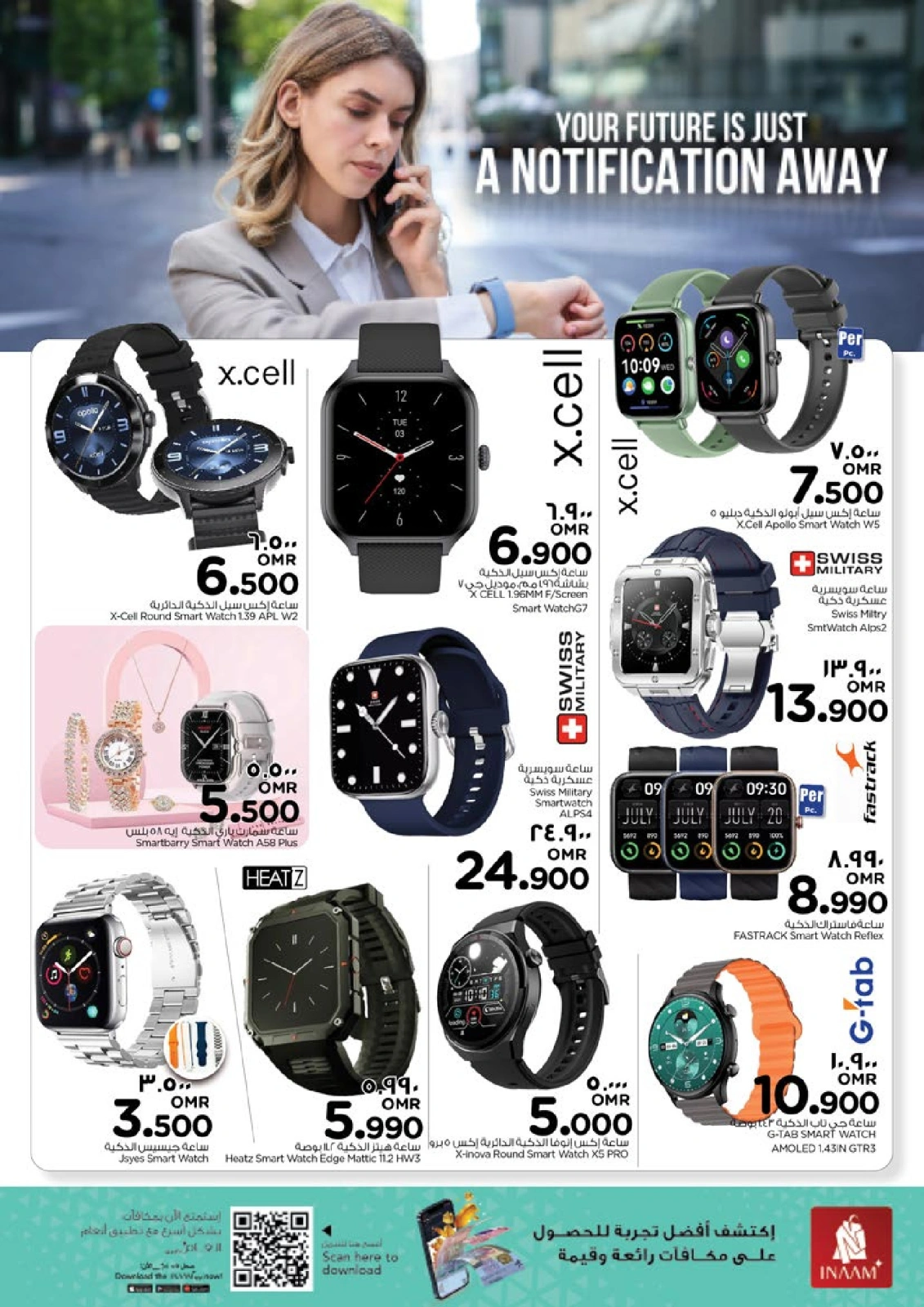 Page 15 in DIGI Tech Deals at Nesto Oman
