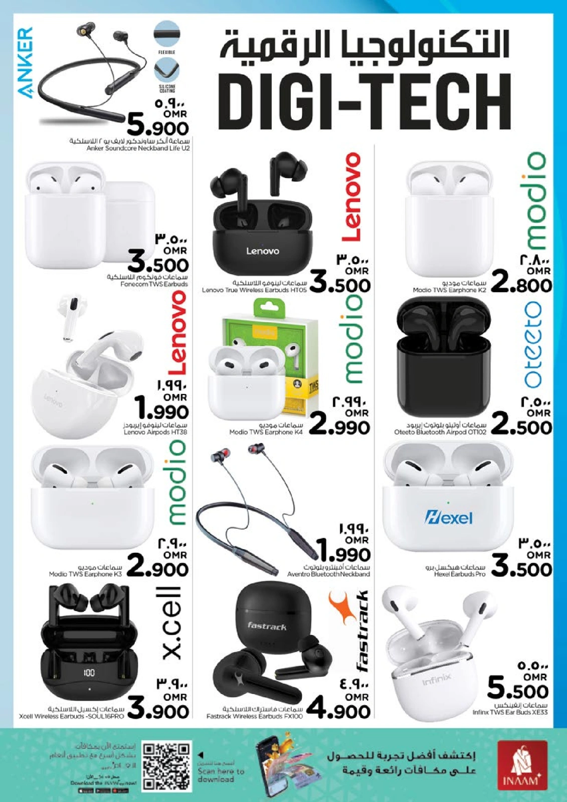 Page 16 in DIGI Tech Deals at Nesto Oman