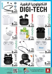 Page 16 in DIGI Tech Deals at Nesto Oman