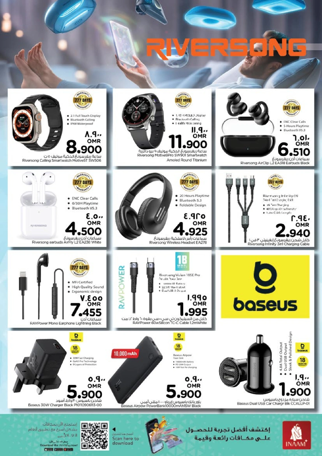 Page 18 in DIGI Tech Deals at Nesto Oman