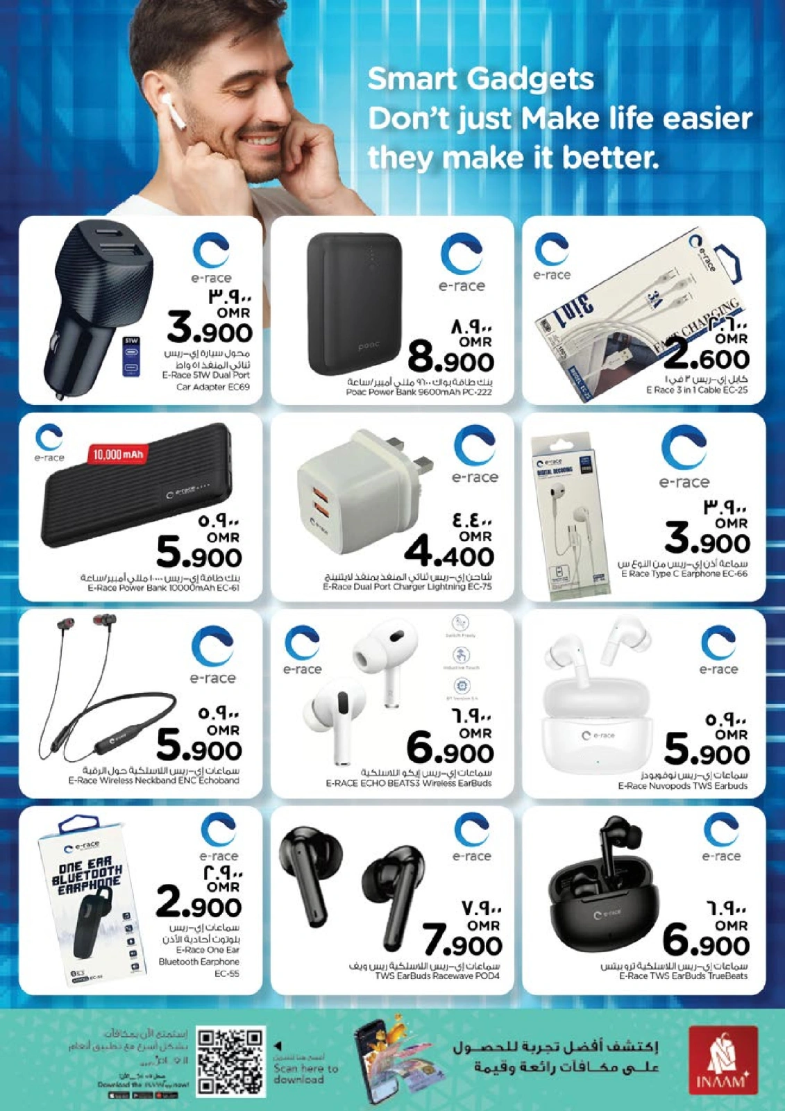 Page 19 in DIGI Tech Deals at Nesto Oman