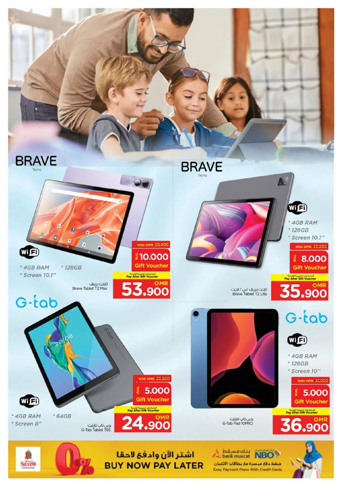 Page 23 in DIGI Tech Deals at Nesto Oman