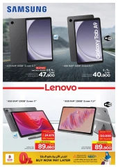 Page 24 in DIGI Tech Deals at Nesto Oman