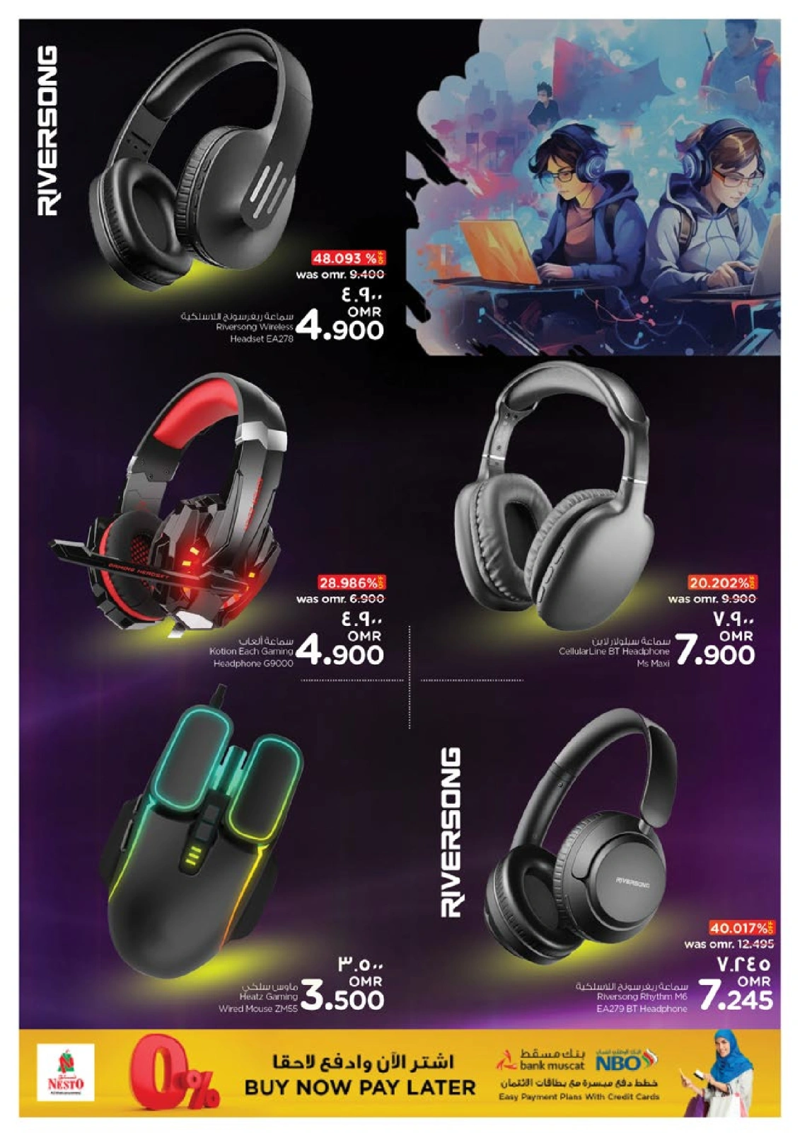 Page 27 in DIGI Tech Deals at Nesto Oman