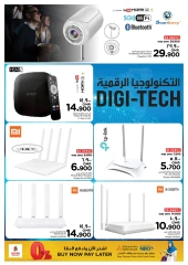 Page 29 in DIGI Tech Deals at Nesto Oman