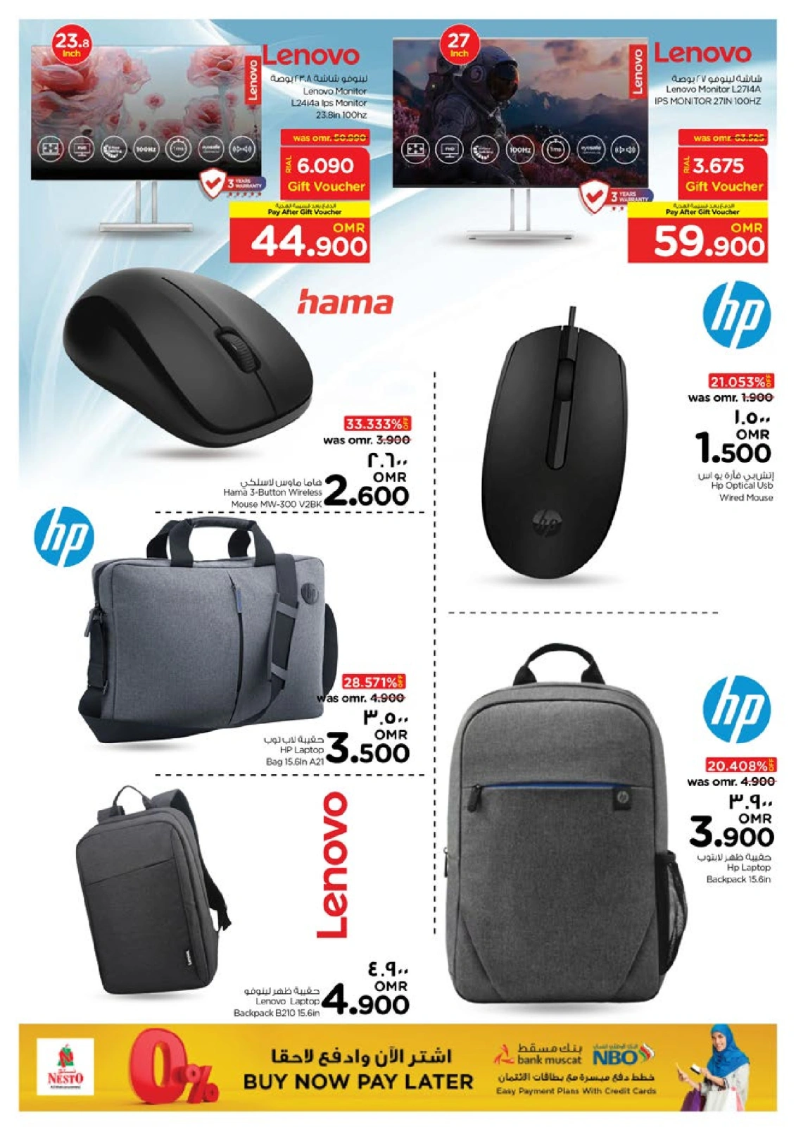 Page 30 in DIGI Tech Deals at Nesto Oman