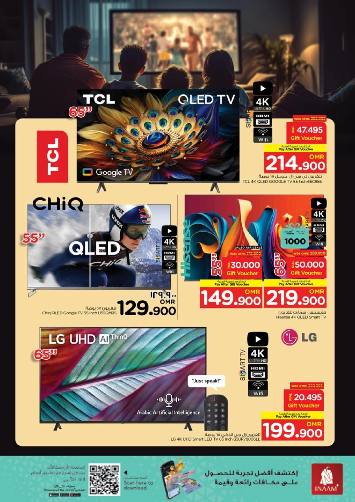 Page 4 in DIGI Tech Deals at Nesto Oman