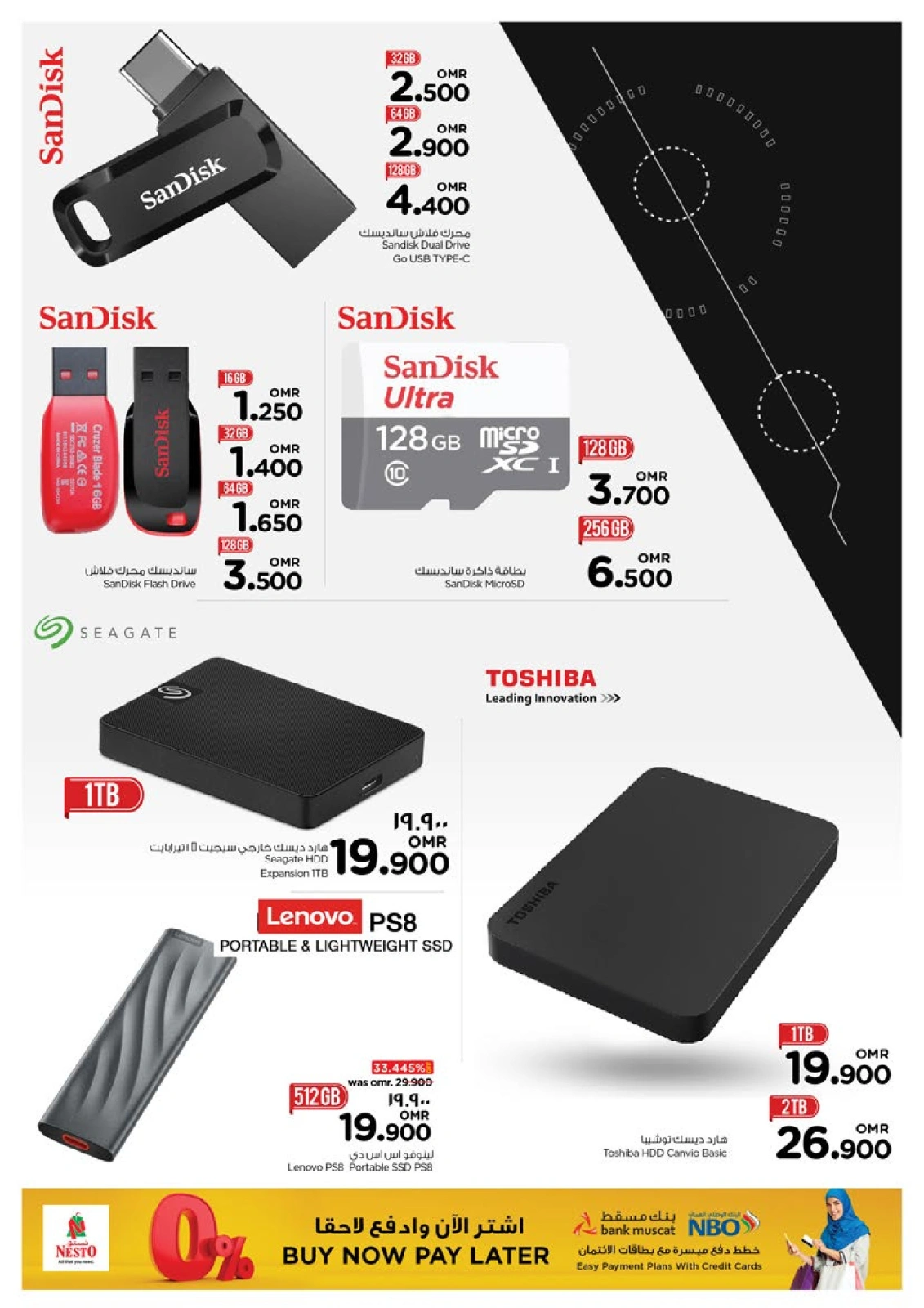Page 31 in DIGI Tech Deals at Nesto Oman