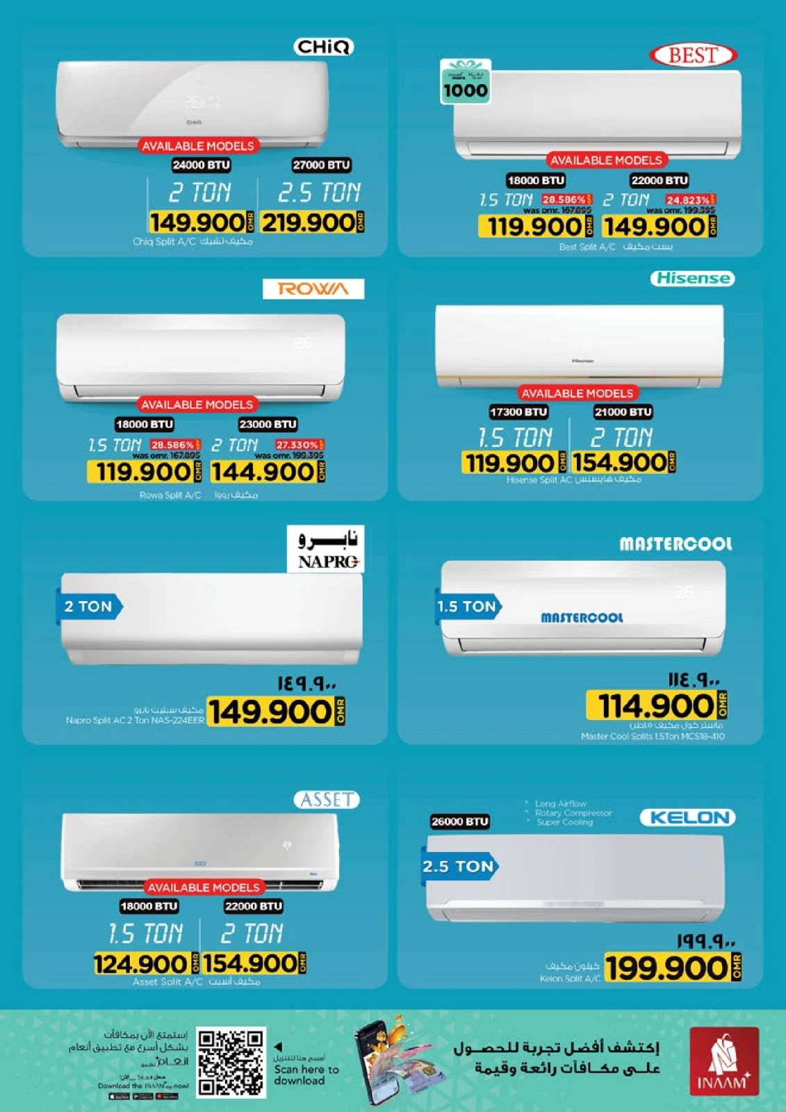 Page 32 in DIGI Tech Deals at Nesto Oman