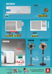 Page 33 in DIGI Tech Deals at Nesto Oman