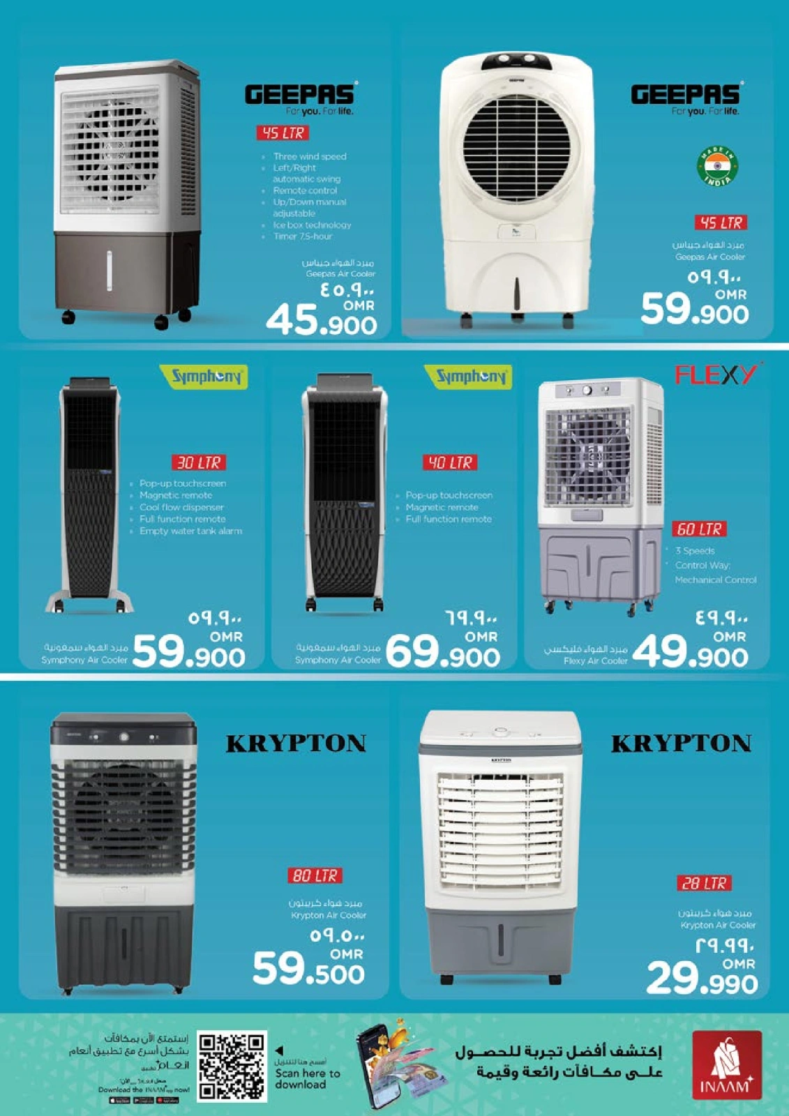 Page 34 in DIGI Tech Deals at Nesto Oman