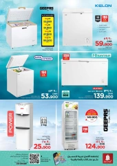 Page 37 in DIGI Tech Deals at Nesto Oman