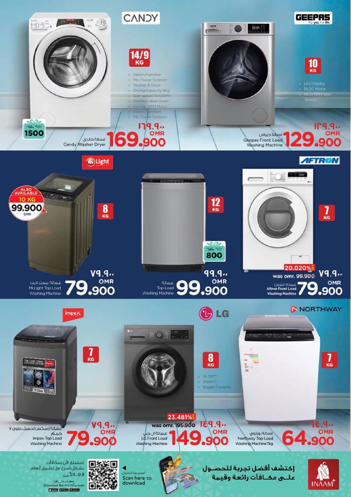 Page 38 in DIGI Tech Deals at Nesto Oman