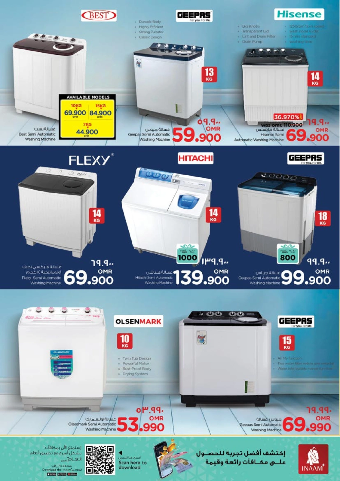 Page 39 in DIGI Tech Deals at Nesto Oman
