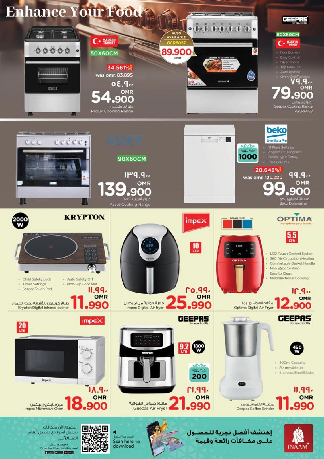 Page 40 in DIGI Tech Deals at Nesto Oman