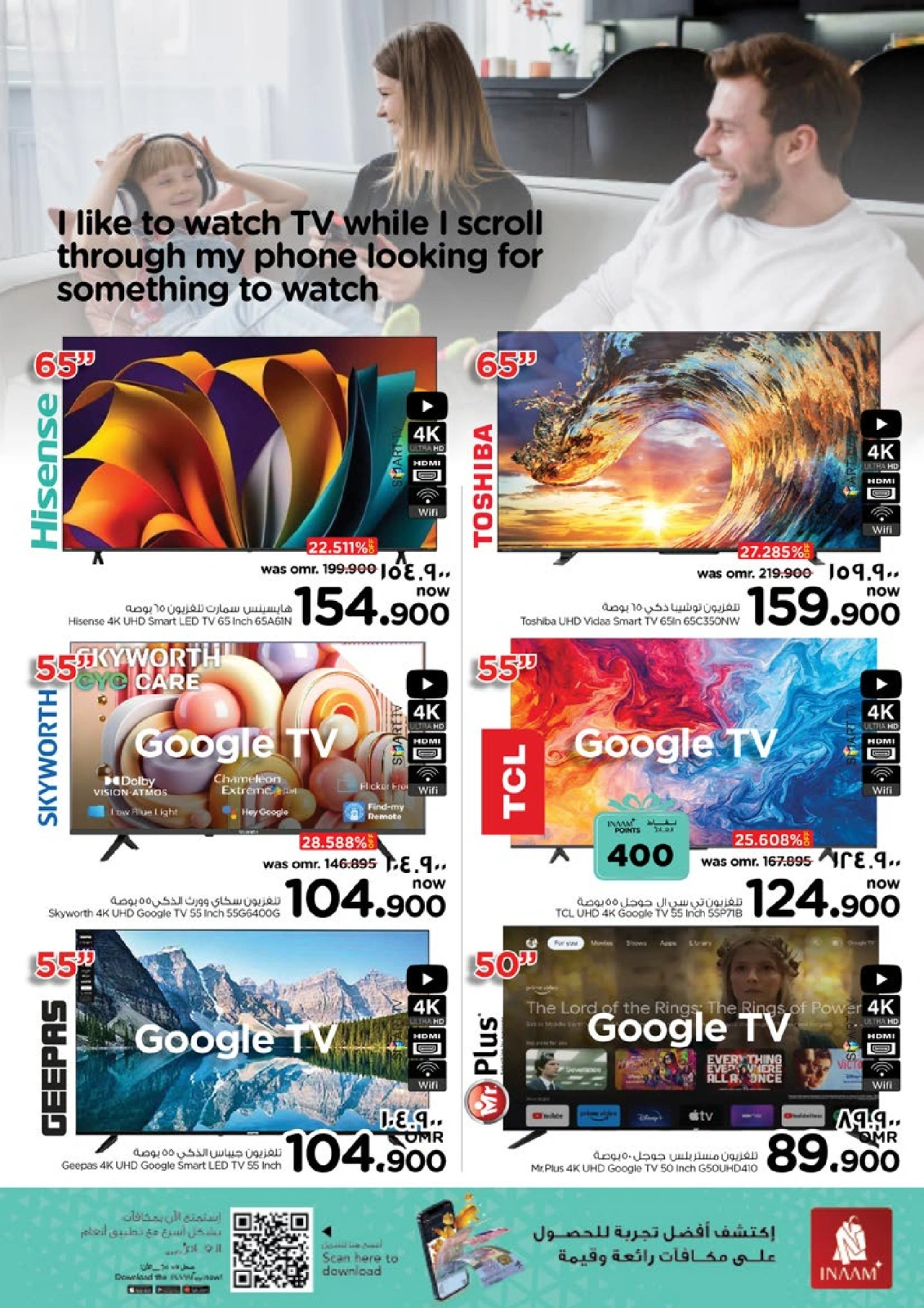 Page 5 in DIGI Tech Deals at Nesto Oman