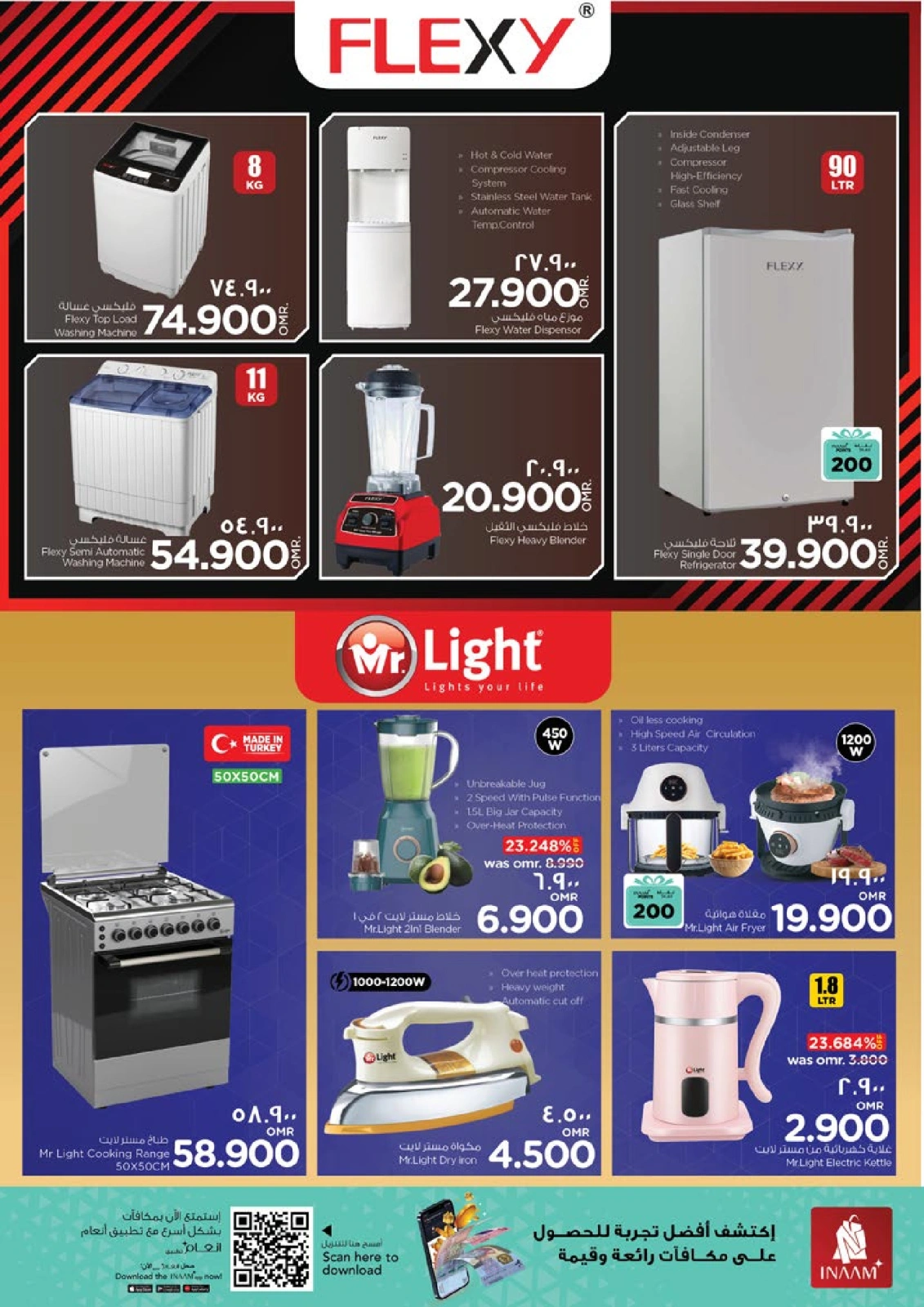 Page 42 in DIGI Tech Deals at Nesto Oman