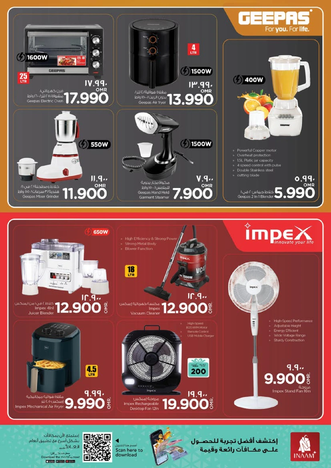 Page 43 in DIGI Tech Deals at Nesto Oman