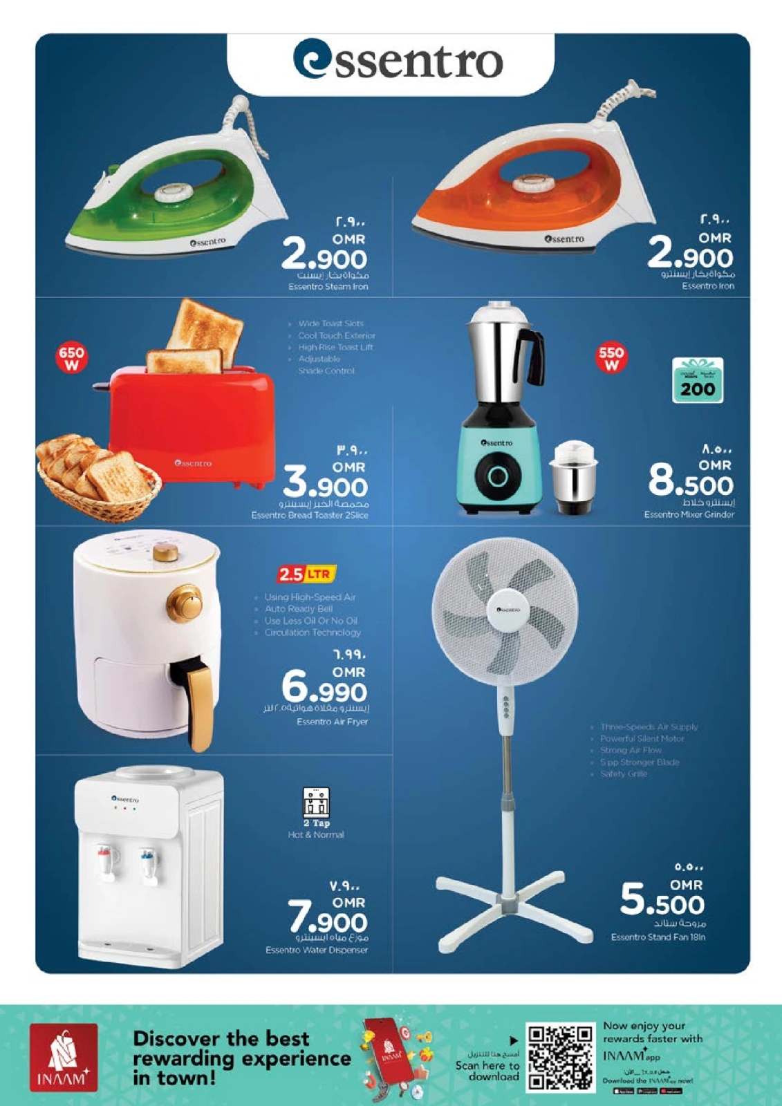 Page 45 in DIGI Tech Deals at Nesto Oman