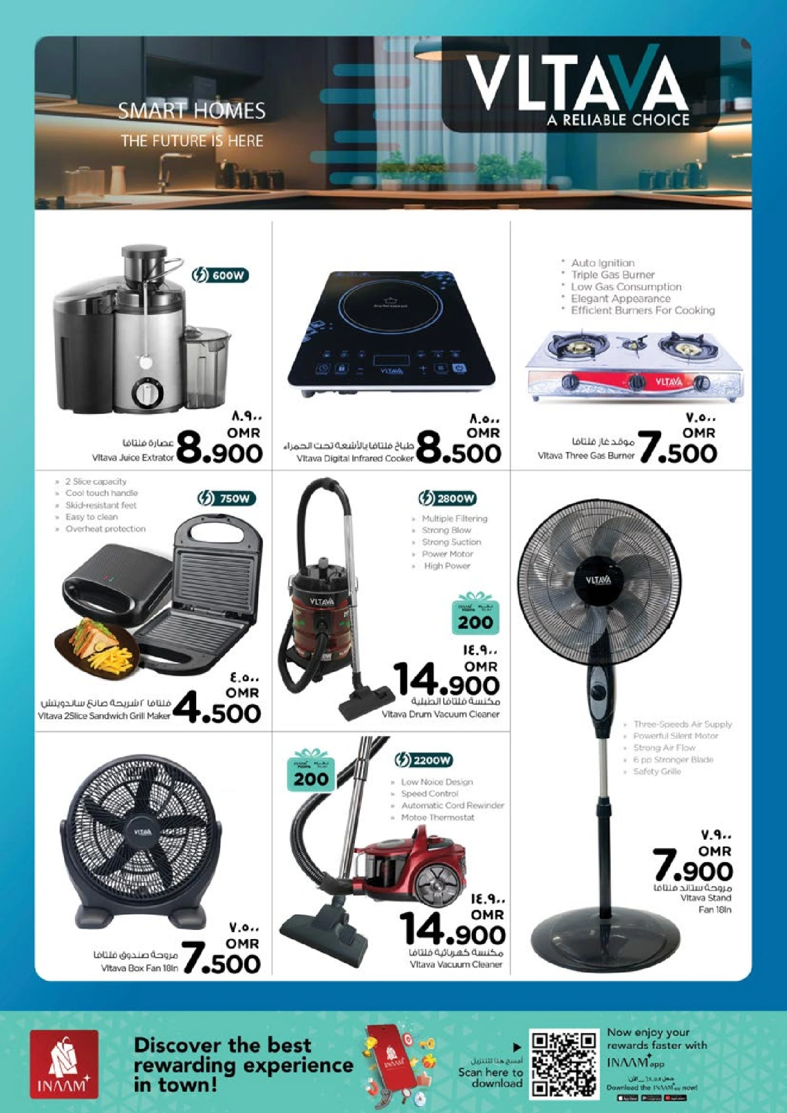 Page 46 in DIGI Tech Deals at Nesto Oman