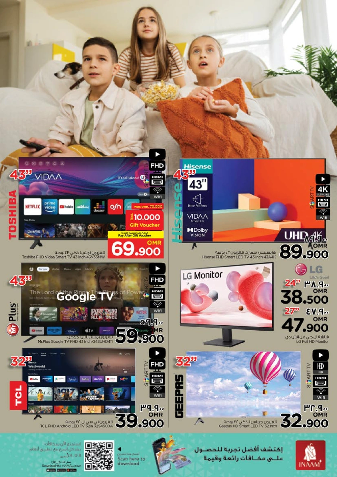 Page 6 in DIGI Tech Deals at Nesto Oman